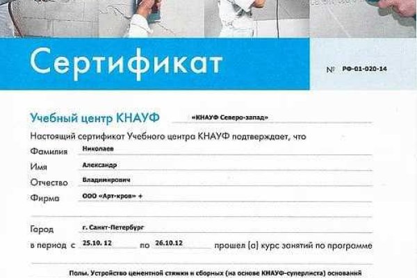Kraken ссылка для тору
