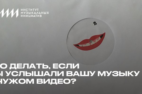Кракен омг мега