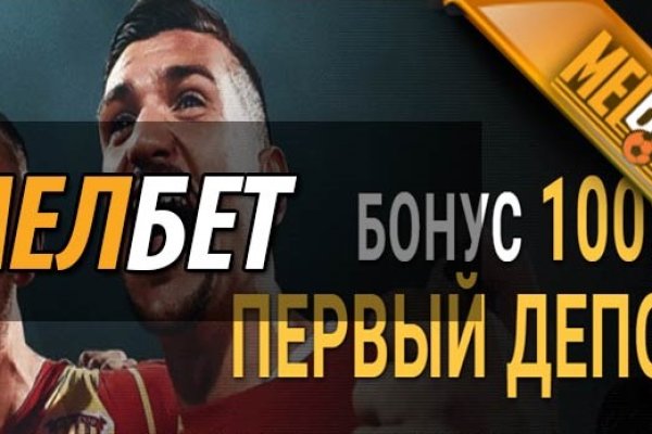 Кракен зайти зеркало