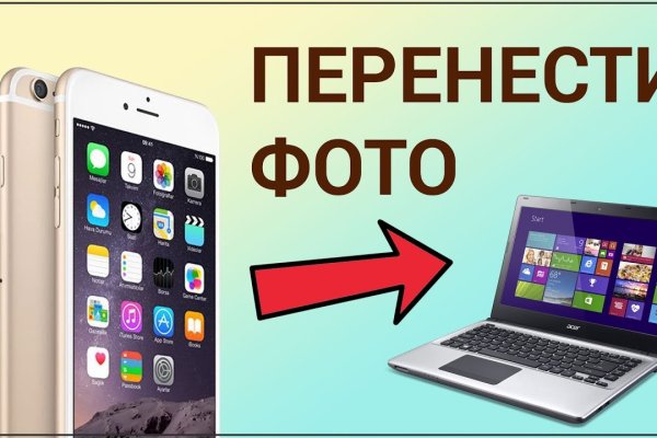 Где найти рабочую ссылку на кракен