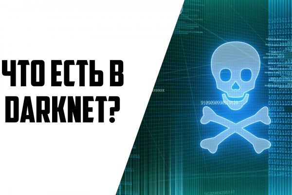 Кракен ссылки krakenwebs org