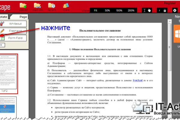 Ссылки на кракен зеркала