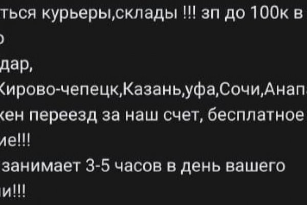 Почему не могу зайти на кракен