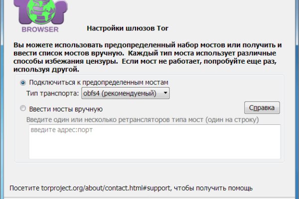 Ссылки на кракен зеркала