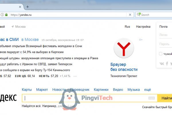 Кракен торговая kr2web in