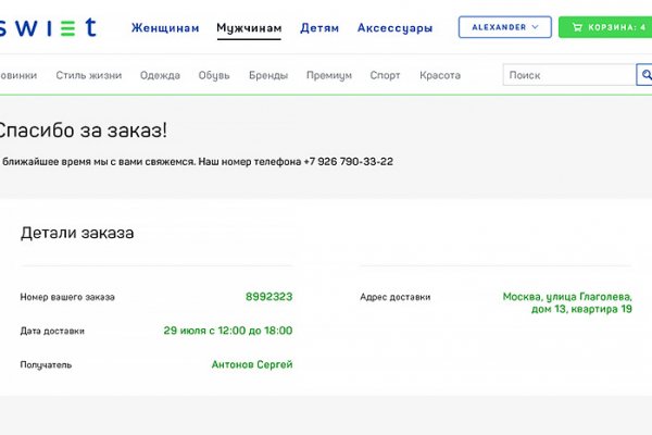 Kraken зеркало kraken dark link