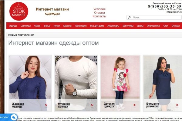Ссылки для даркнета