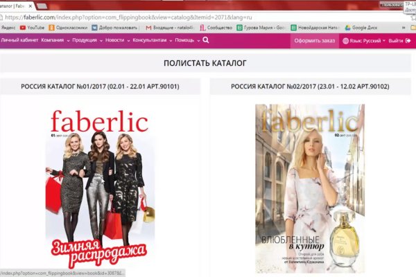 Кракен наркошоп