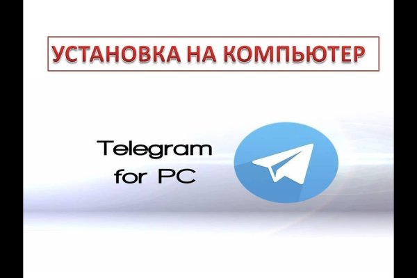 Кракен ссылка 2web