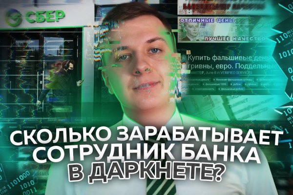 Как перейти на кракен