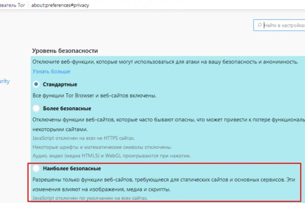 Кракен даркнет маркет ссылка на сайт тор