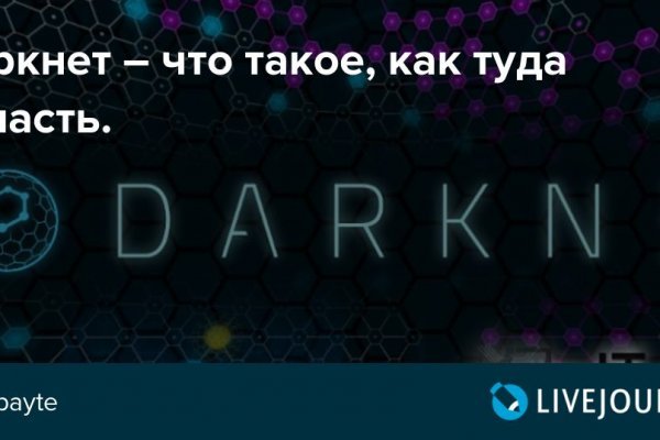 Кракен маркет что
