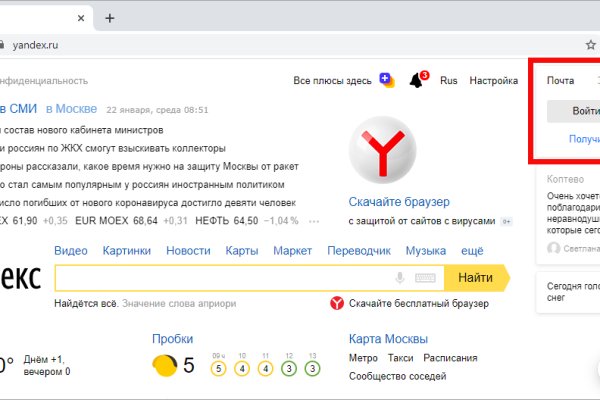 Кракен омг мега