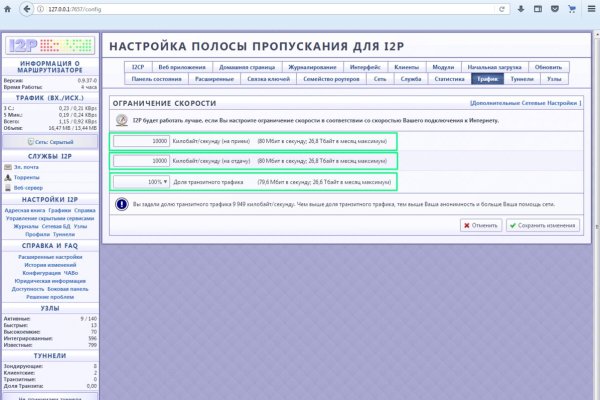 Как пополнять кракен тор