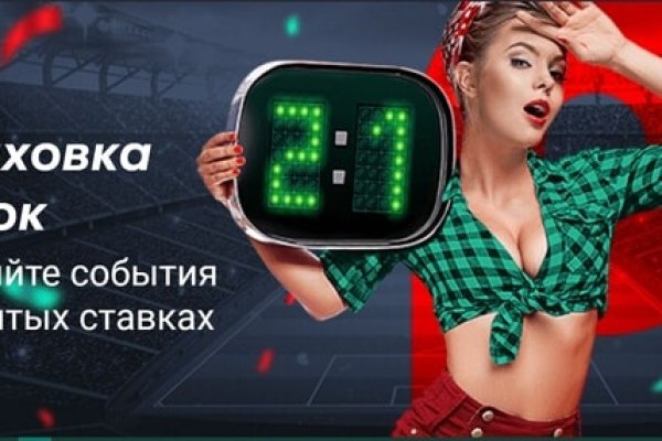 Solaris даркнет