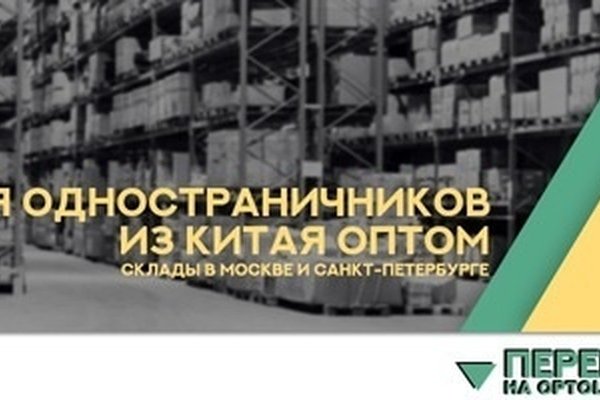 Кракен через тор