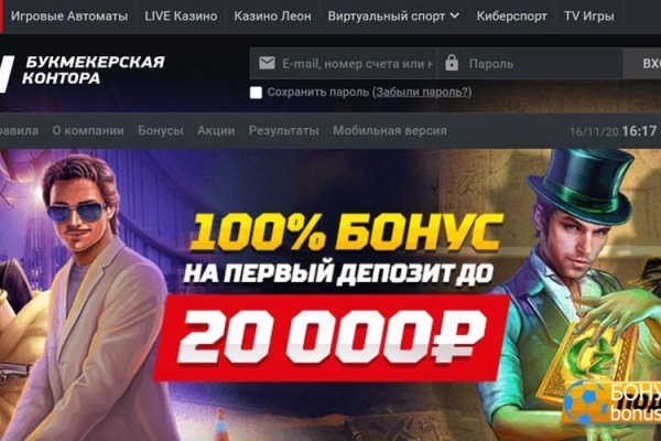 Даркнет кракен отзывы о платформе