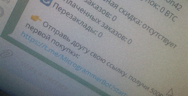Наркосайт кракен