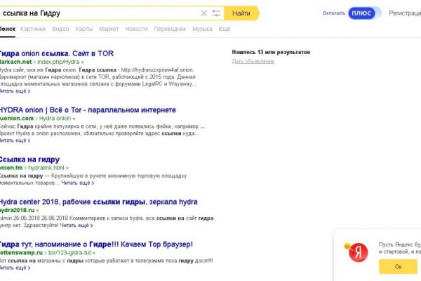 Кракен тор gigageek ru